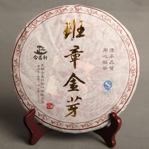 Pu'er Tea Banzhang Jin-ya Pu'er Seven-seed Cake Tea Jin-ya Mature Tea 357g
