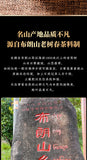 357g Yunnan Collection Pu'er Tea Brown Old Tree Ripe Tea Cake Tea Cake