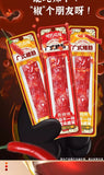 Cantonese sausage pork sausage spicy sausage