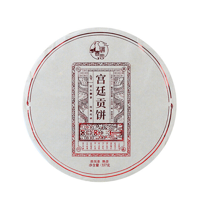 Yunnan Pu'er Tea Ripe Tea Palace Tribute Cake 357g Cake Tea Palace Big Bud Main image