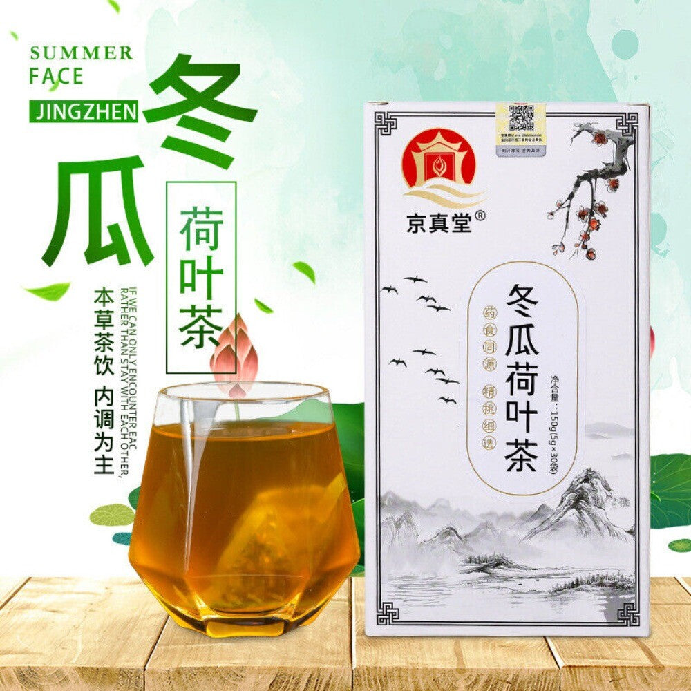 Winter Melon Lotus Leaf Tea Bags 150g Hawthorn Rose Cassia Blend Main image