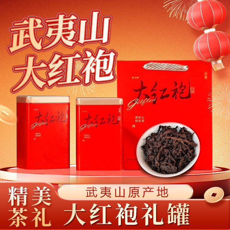 Wuyi Rock Tea Da Hong Pao Premium Oolong Tea Gift Box Loose Leaf Secondary image