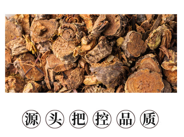 Premium Rhodiola Tea: Natural Wellness Drink for Daily Health