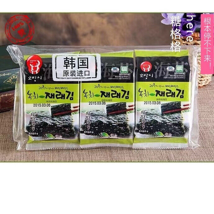 24 Packs Kim Nori Gold Kim Roasted Seasoned Seaweed Snacks 4g ( 0.14 oz ) Secondary image