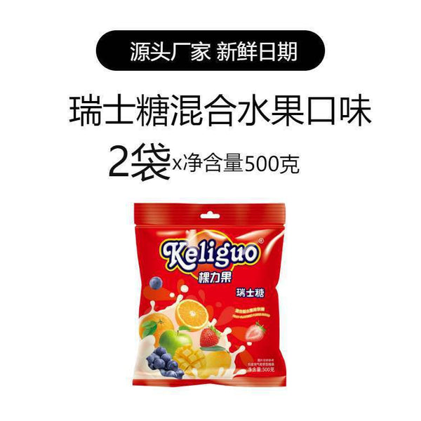Swiss Fruit Flavored Gummies Bulk Wedding Candy Wholesale New Year Snack