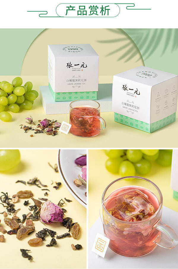 Premium White Grape Jasmine Tea Bags Afternoon Fruit Tea Cold Brew 30g (10 Bags)
