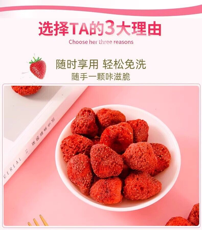 Strawberry Crisp Whole Strawberry Freeze-dried Strawberry Fruit Crisp Snacks
