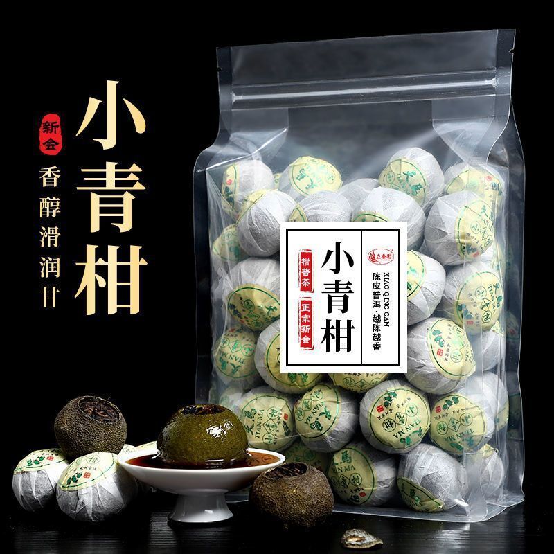 Xinhui Xiaoqingkang Pu'er tea 100g/250g/500g citrus tea raw sun-aged Yunnan ripe