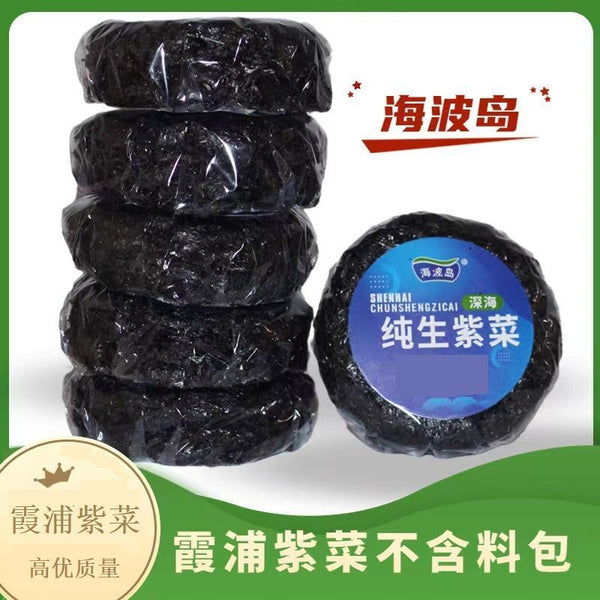 No-Sand Ready-to-Use for Soup Bulk Pack Dried Nori Seaweed First Harvest