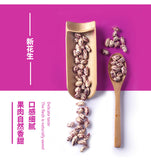 Yunnan Colorful Shelled Peanuts - Fresh Dried Snack