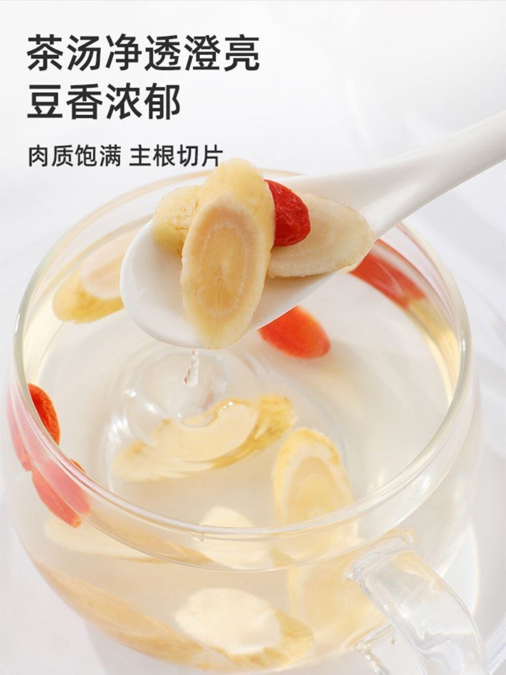 Wild Gansu Minxian Astragalus Slices 200g Juhe Tai Premium Herbal Immune Tea