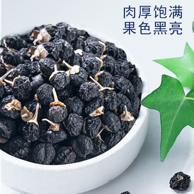 Bulk Qinghai Black Wolfberry Chaidamu Goji Berry Non Wash Canned Impurity Free Main image
