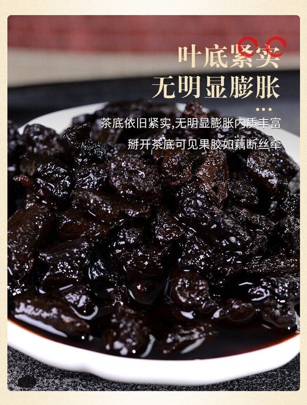 Tangli Spring Crushed Silver Cooked Pu'er Tea Sticky Fragrance Premium Tea 36g