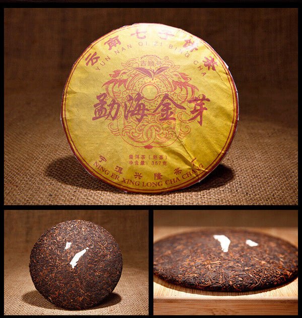 Yunnan Qizi Cake Tea Pu'er Ripe Tea Pu'er Ripe Tea Menghai Jinya 357g