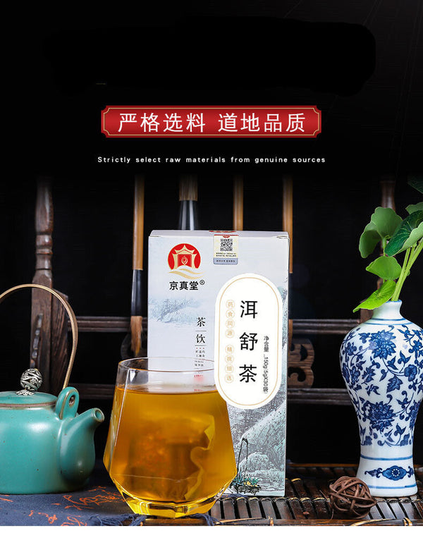 Eshu Tea Jujube Seed Du Zhong Xiong Flower Tea Qing Er Tea Herbal Tea