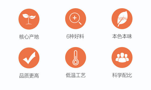 Osmanthus Snow Pear Tea Tartary Buckwheat Rock Sugar Snow Pear Chrysanthemum Tea