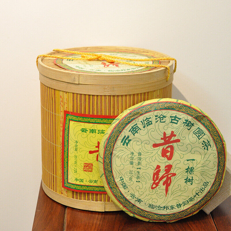 357g Yunnan Pu'er Old Tea Tea Xigui Pu'er Raw Tea Cake Secondary image