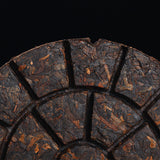 200g Tianxiang BrownMountain Ripe Cake Yunnan Menghai Pu'er Seven Hand Torn Cake