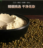 Pure Mung Bean Powder Freshly Ground Cooked Whole Grain Flour No Add No Sugar