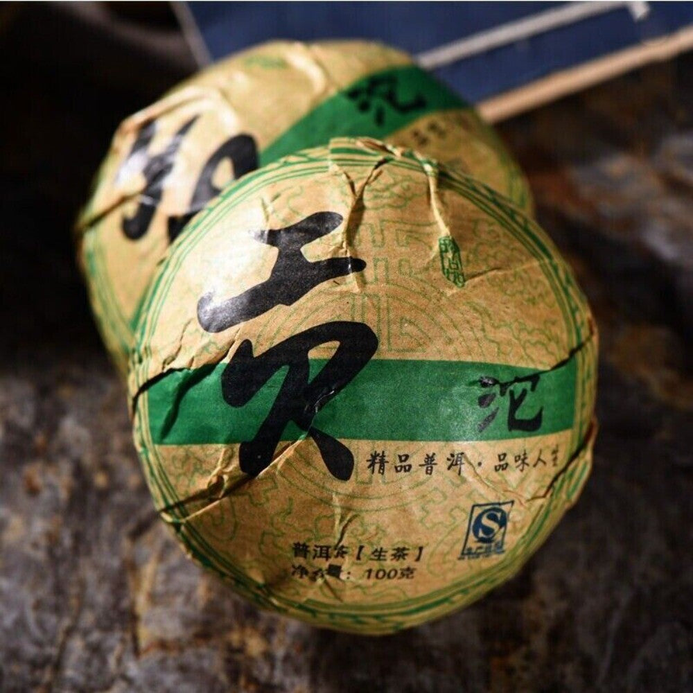 Yunnan Raw Puerh Tea 100g Old Tree Green Pu-erh Traditional Craft Loose Leaf Secondary image