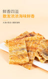 Grilled Eel Fish Fillets Healthy Seafood Snack Crispy Treat 500g