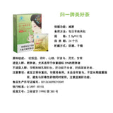Lingzhi & Polygonum Slimming Tea - 2.5g x 10 Bags, Weight Loss Tea
