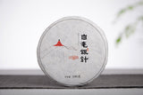 100g white hair silver needle Yunnan small cake moonlight white old white tea