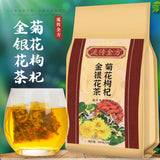 200g dandelion goji berry honeysuckle chrysanthemum goji berry cassia seed tea