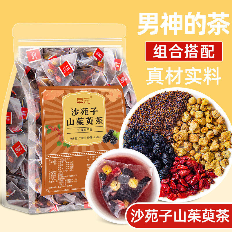 Shaanxi Sandalwood, Cornel, Raspberry, Mulberry Four-Treasure Tea Bags for Men Secondary image