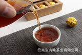Yunnan Pu'er Tea Menghai Golden Buds Ripe Tea Dragon Pearl 18pcs (Golden Tin)