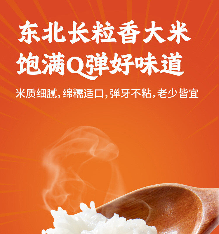 Convenient Brewed Rice Quick Lunch Haidilao Self-heating Rice Bibimbap  海底捞自热米饭