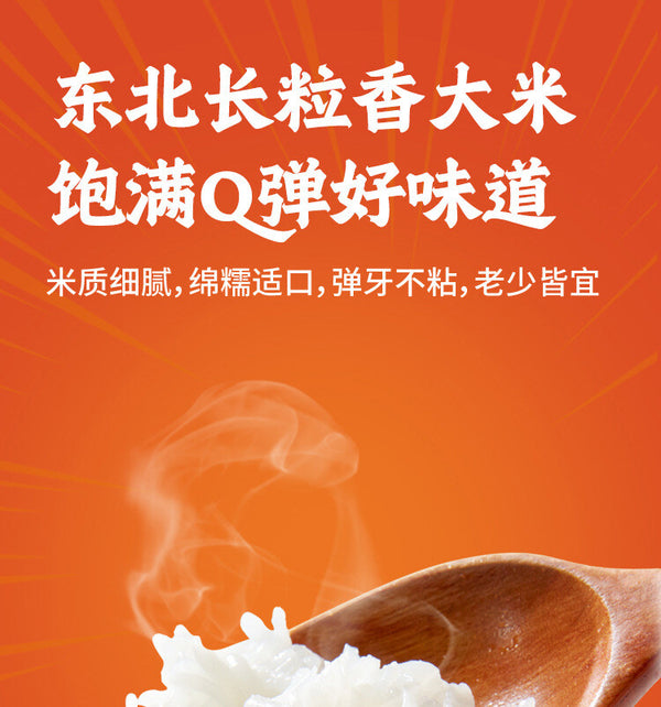 Convenient Brewed Rice Quick Lunch Haidilao Self-heating Rice Bibimbap  海底捞自热米饭