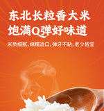 Convenient Brewed Rice Quick Lunch Haidilao Self-heating Rice Bibimbap  海底捞自热米饭