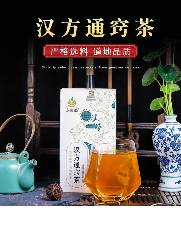 Angelica Mint Houttuynia Chrysanthemum Herbal Tea Natural Nasal Support Blend