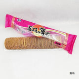 Dreamy Thin Crispy Biscuits for Kids' Snacks