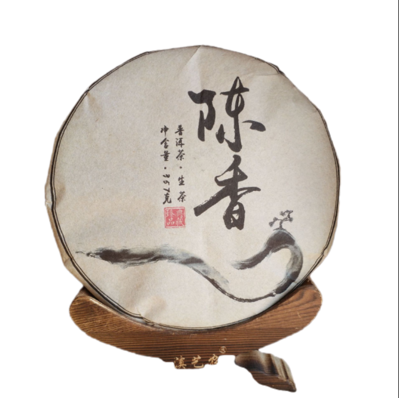 Menghai Old Tea Yunnan Seven Seeds Cake Chen Xiang Raw Tea 357g/12.59oz