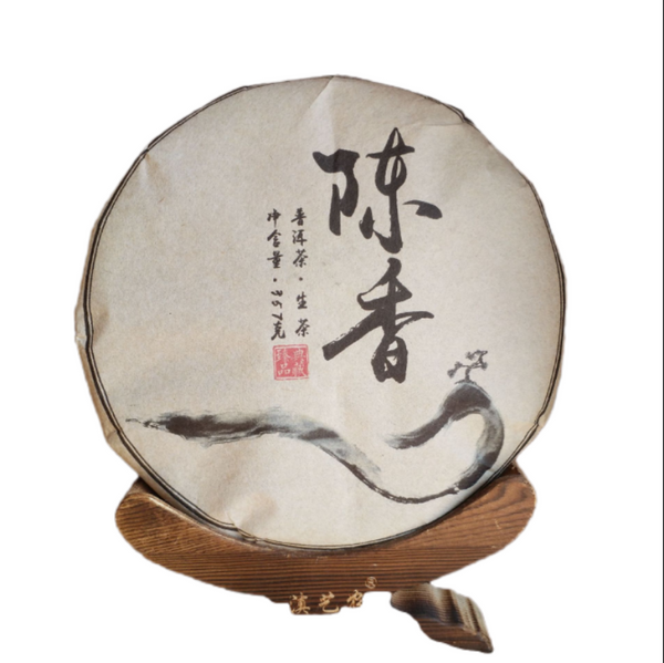 Menghai Old Tea Yunnan Seven Seeds Cake Chen Xiang Raw Tea 357g/12.59oz