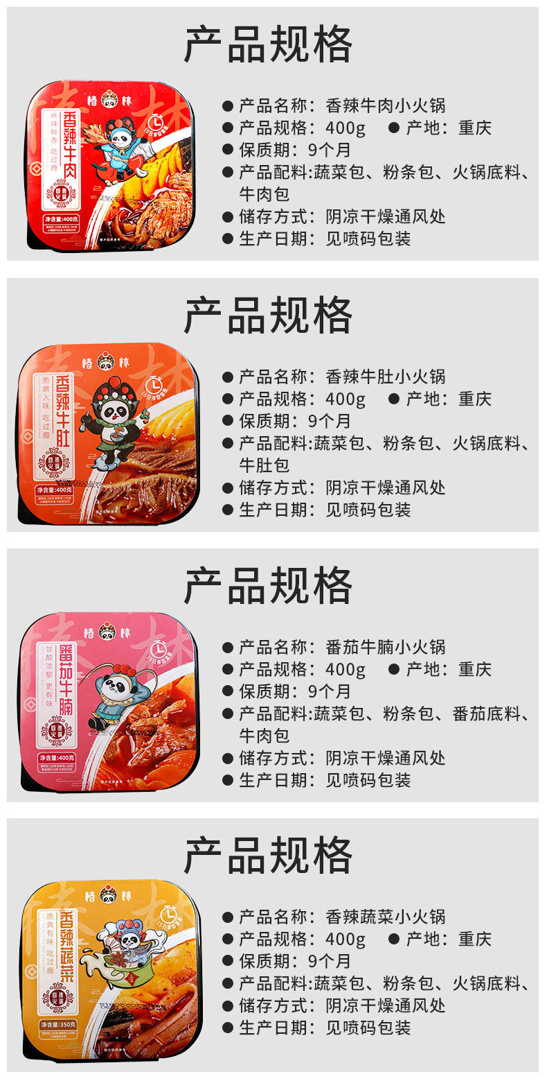 400g Beef Tripe Vegetables Fish Balls Fast Hot Pot  Chunlin Self Heating Hot Pot