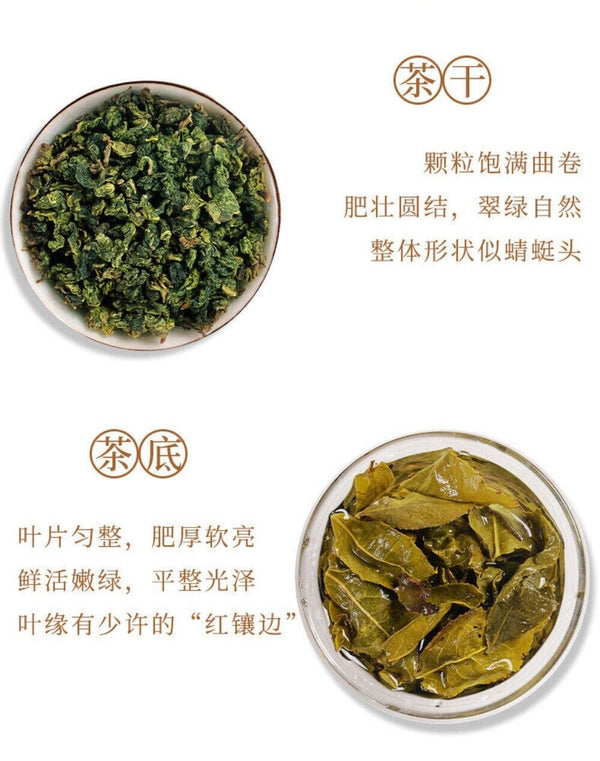 50g Organic Wuyi Da Hong Pao Jin Jun Mei Zheng Shan Xiao Zhu Tea Loose Leaf