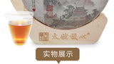 350G Fuding white tea cake Shoumei old white tea cake alpine taimushan vein tea