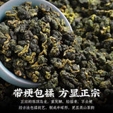 Top Organic Hand Harvest Da Yu Ling Oolong 2600M High Mountain Taiwan Tea150g