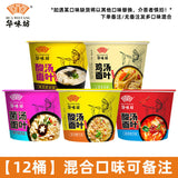 Packaged Seaweed Shrimp Sour Noodles in soup Noodles, Delicious, Sour and Sweet