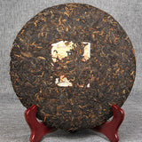 Yunnan Pu'er Qizi Cake Tea Ripe Cake Tea Cake 400g Ten Years Old Fragrance