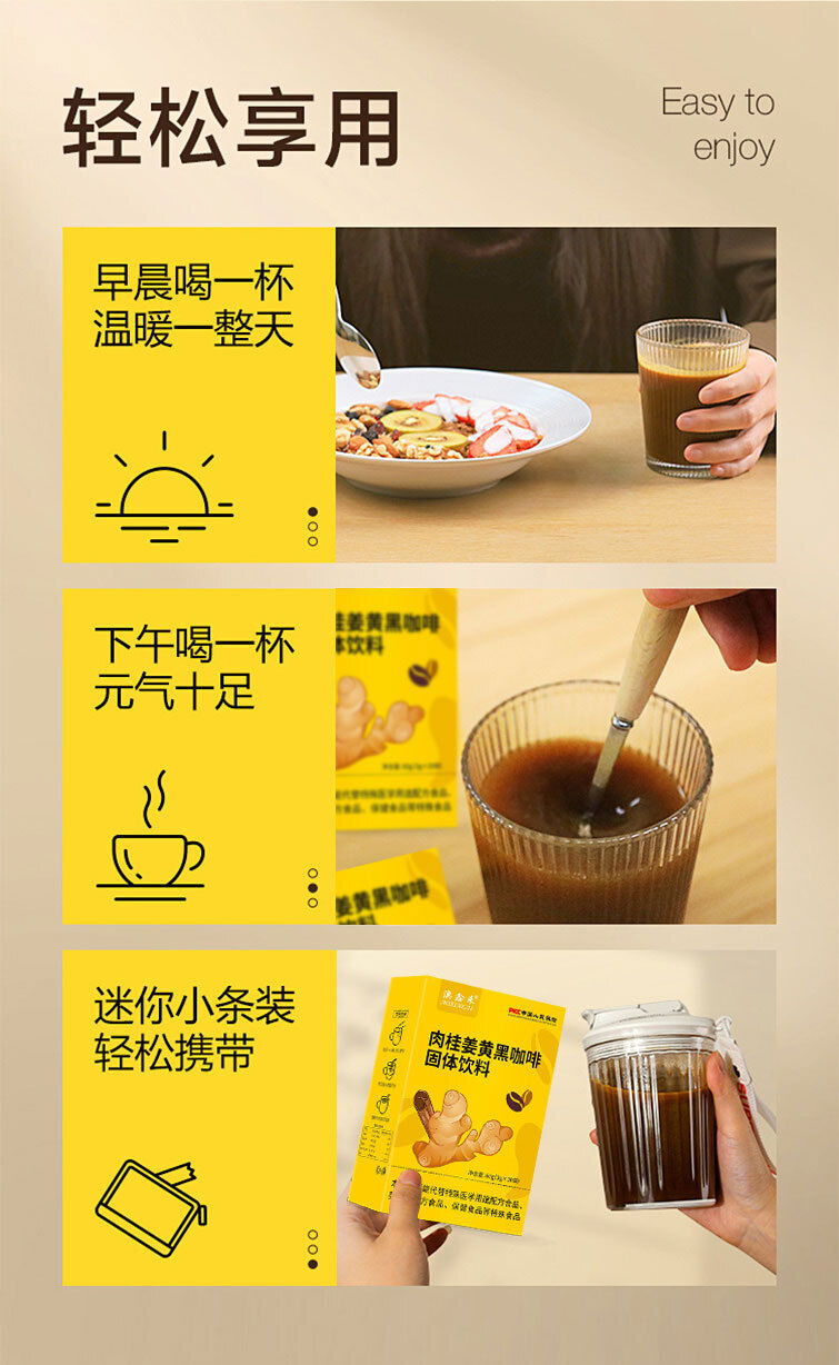 Cannelle Curcuma Café Noir en Poudre Instantané Americano Latte pour Fitness