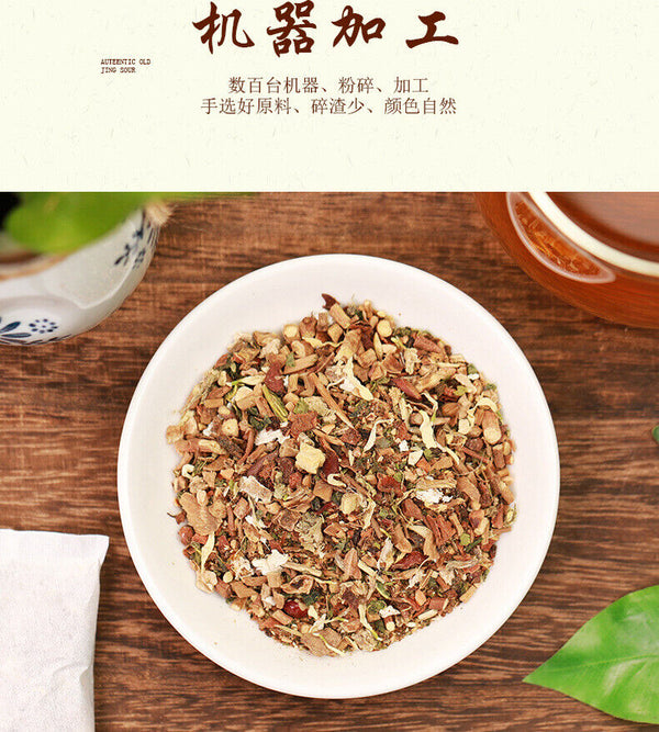 150g Ginseng seven Tongluo tea vascular tea Ginkgo biloba tea health tea bag tea