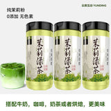 Jasmine Flower Powder Cold Brew Tea Powder Baking & Drink Ingredients 140g