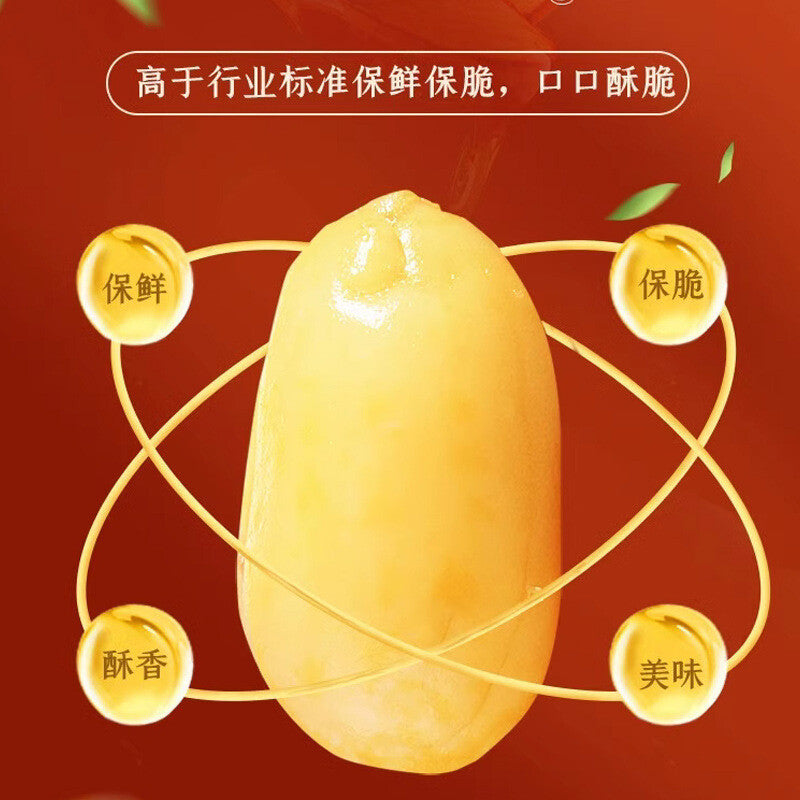 Shandong Spicy Salted Peanuts Fried 5kg Savory Snack Perfect for Beer