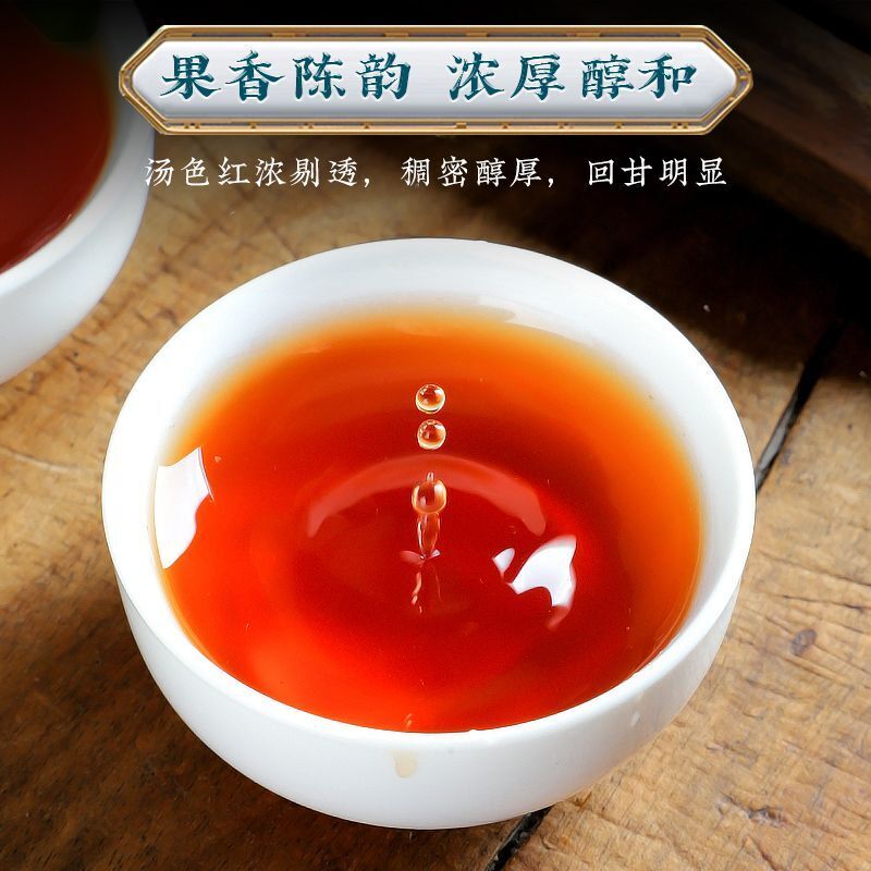 Xinhui Xiaoqingkang Puerh Tea Ripe Tea Authentic Chen Pi Raw Sunshine 250g