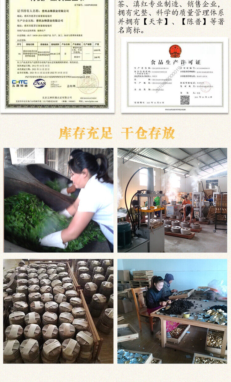 Yunnan Black Tea KungFu Black Tea Fengqing Lijie Gold Needle Honey Gold Bud8.8oz