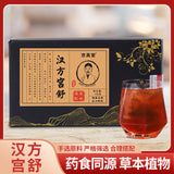 Chinese Herbal Gong Shu Tea Women's Tea with Red Dates Herbal Tea Bags